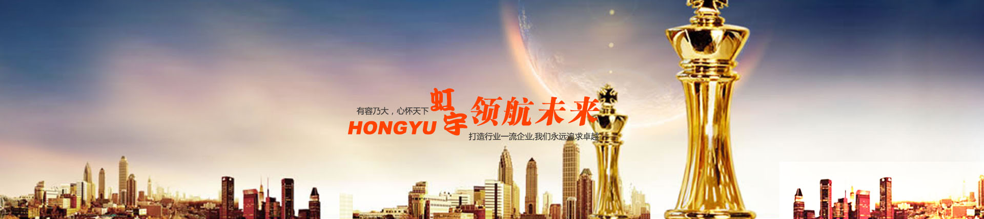 開(kāi)啟智慧之門(mén) 鎖定財富商機,智能科技時(shí)代 撬動(dòng)夢(mèng)想未來(lái)