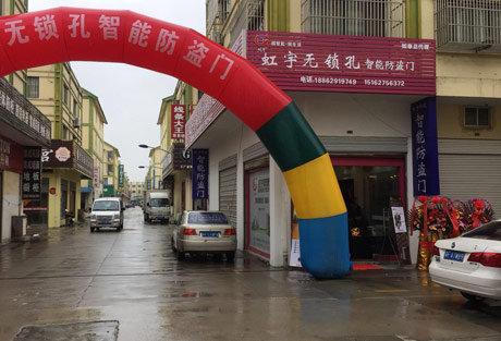 江蘇如皋專(zhuān)賣(mài)店