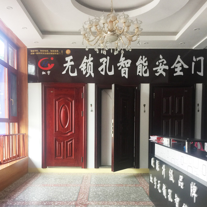 智能防盜門(mén)廠(chǎng)家客戶(hù)簽約現場(chǎng)