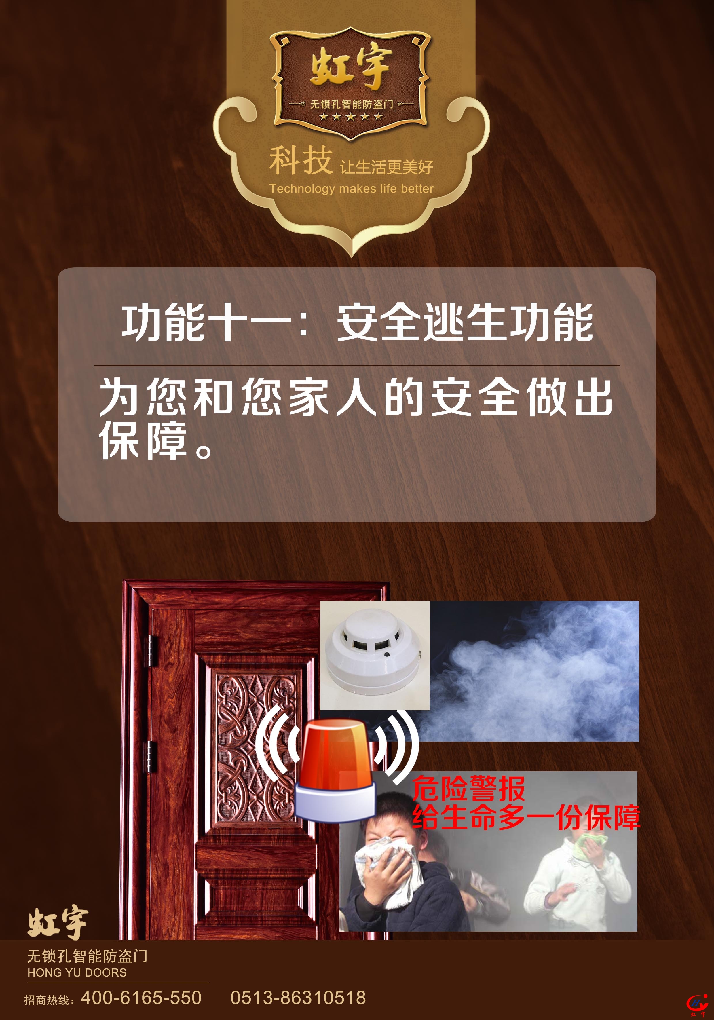 無(wú)鎖孔智能防盜鎖