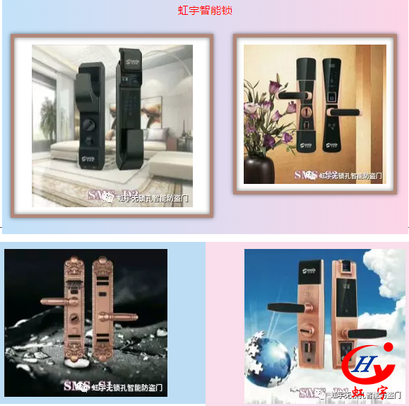 智能門(mén)鎖功能大全，門(mén)鎖行業(yè)及智能門(mén)用戶(hù)必看