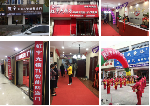 智能防盜門(mén)鎖哪個(gè)品牌好