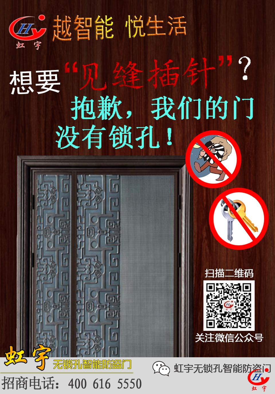 防盜門(mén)廠(chǎng)家有哪些？點(diǎn)此查看防盜門(mén)廠(chǎng)家