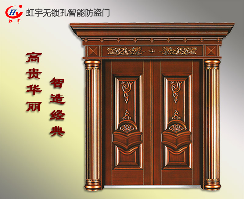 智能門(mén)好嗎？