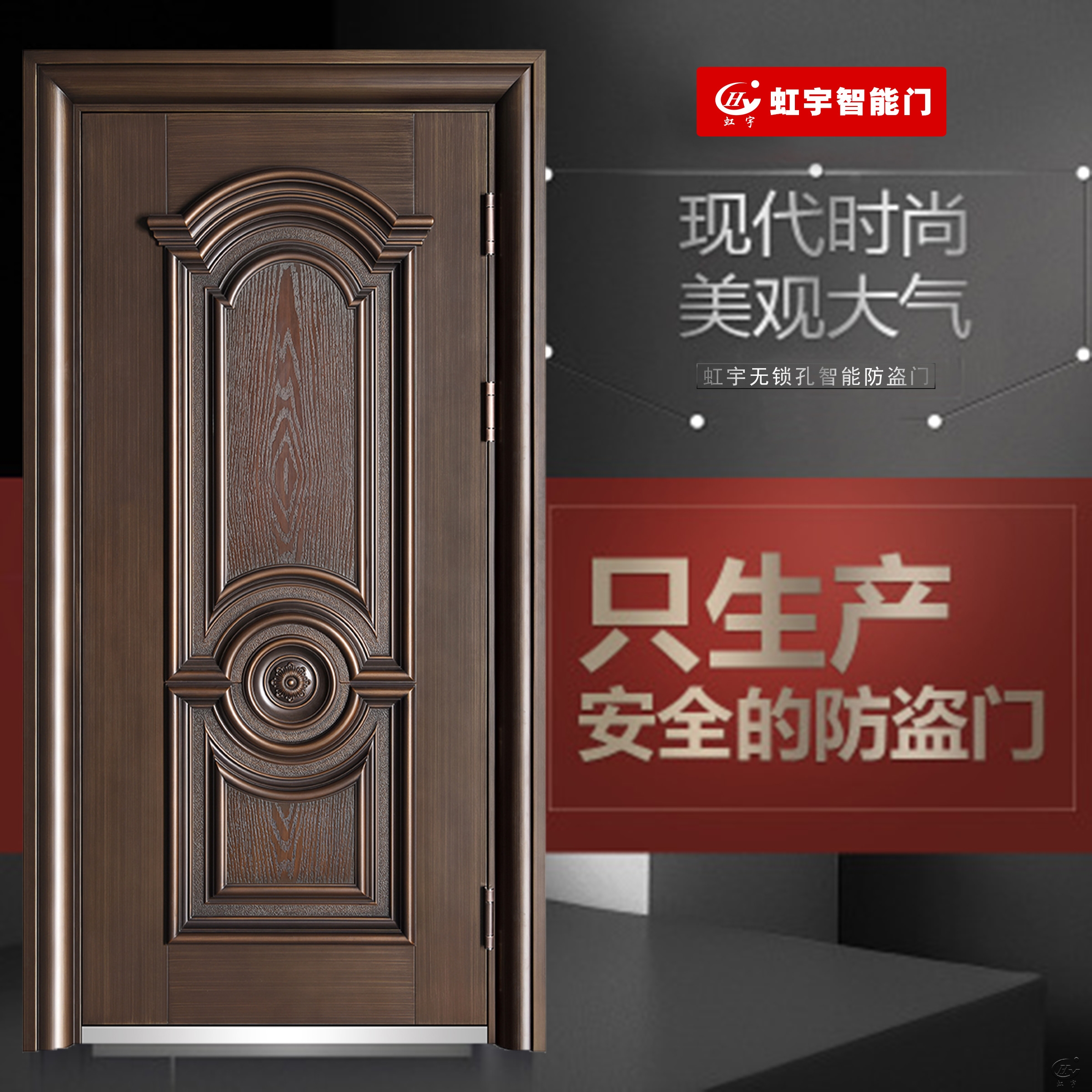 智能防盜門(mén)如何防盜？