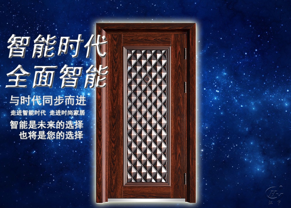 智能門(mén)廠(chǎng)家加盟代理
