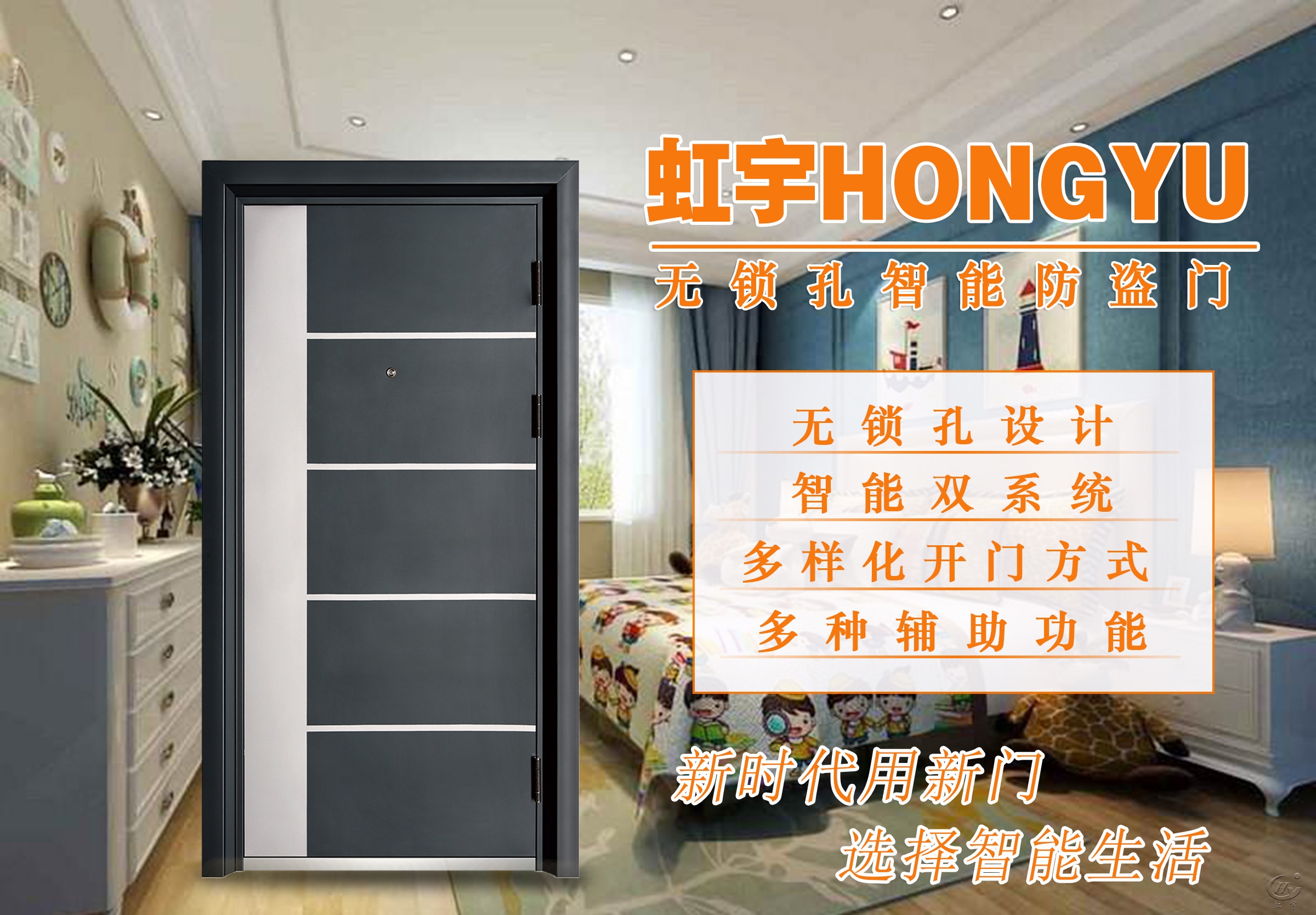 智能門(mén) 支持還是反對？