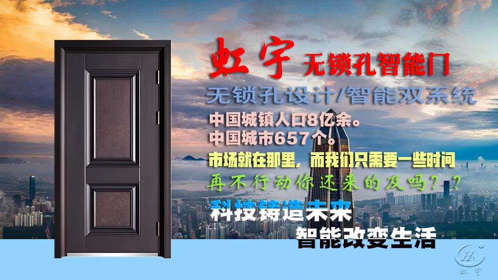 智能門(mén)沒(méi)電了怎么開(kāi)？